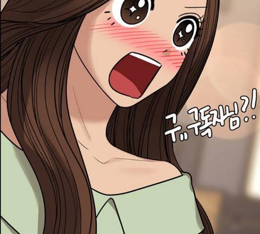 여신강림 192화 107