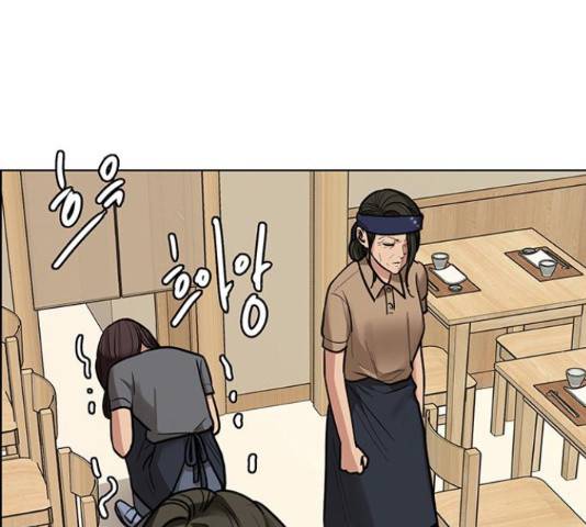여신강림 192화 138