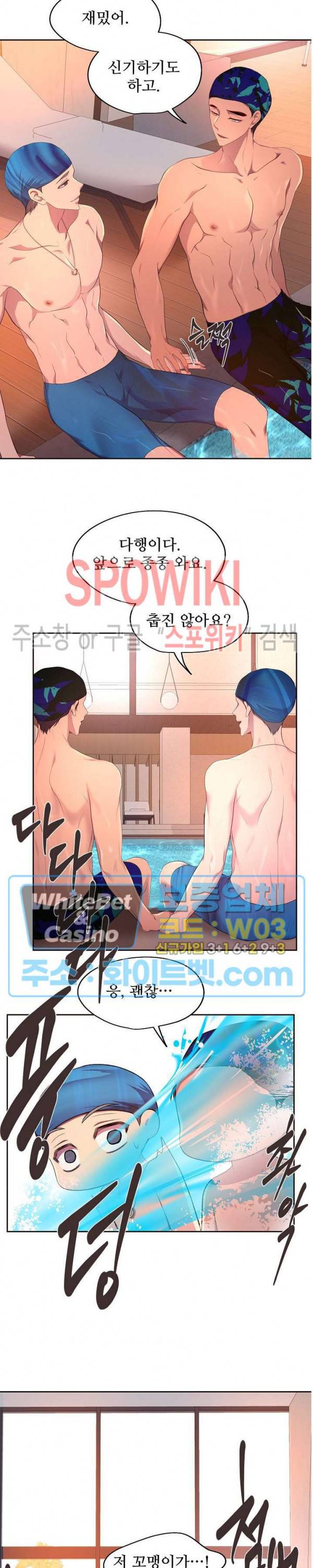 뜨겁게 안아줘 157화 시즌2 57화 2