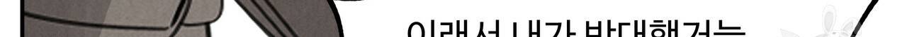 팔재 44화 22
