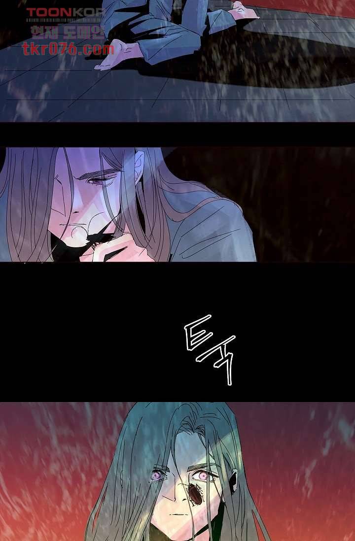 블리즈니치 13화 9