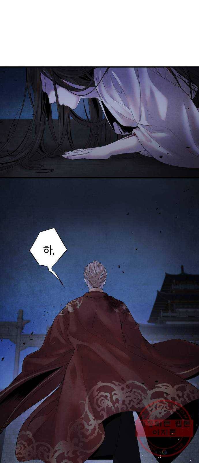 아사 6화. 계약 22