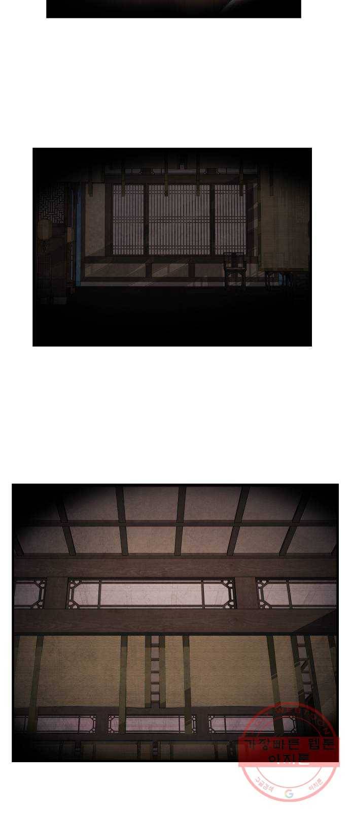 아사 6화. 계약 43
