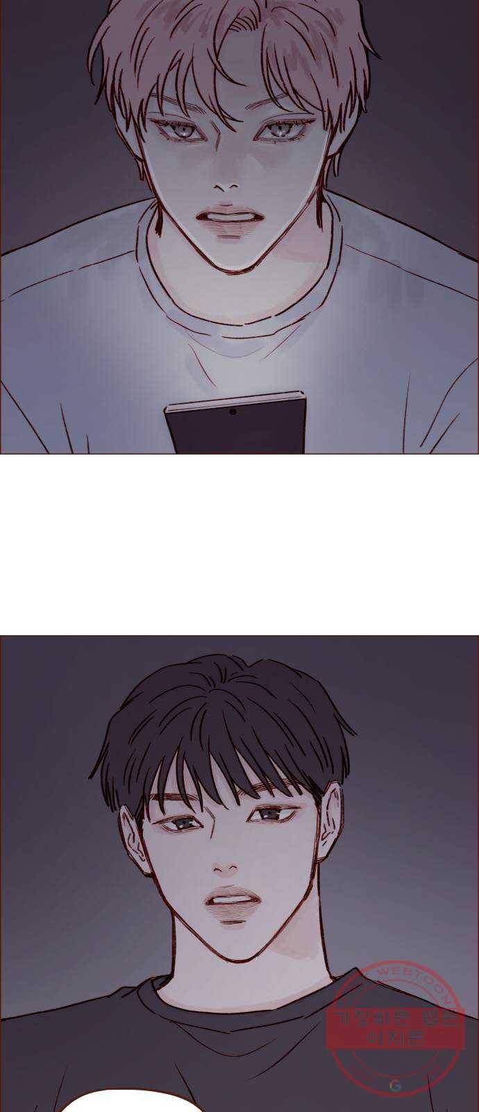 홍시는 날 좋아해! 174화 : 이 다음은 뭘 할 차례일까 16
