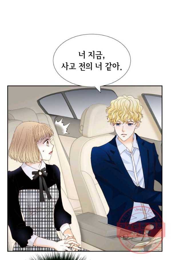 사랑의 순간 86화 운명의 펀치 2