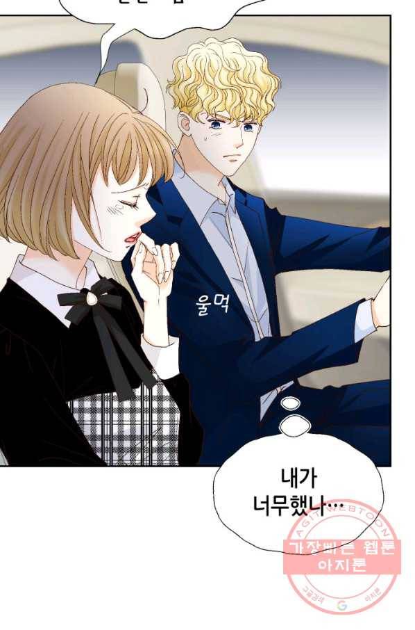 사랑의 순간 86화 운명의 펀치 5