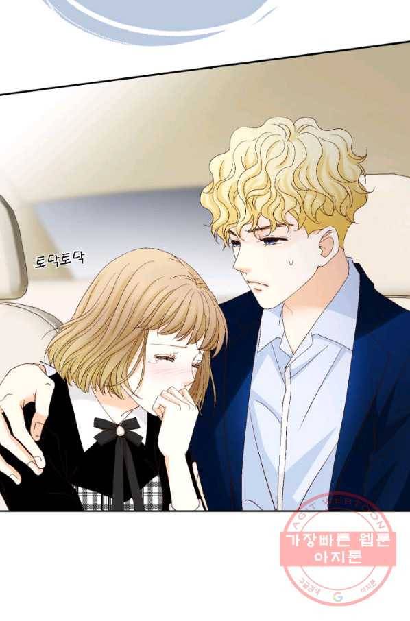 사랑의 순간 86화 운명의 펀치 11