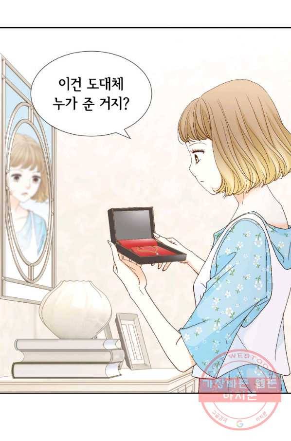사랑의 순간 86화 운명의 펀치 14
