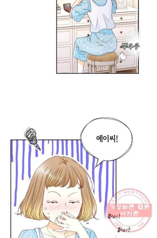 사랑의 순간 86화 운명의 펀치 19