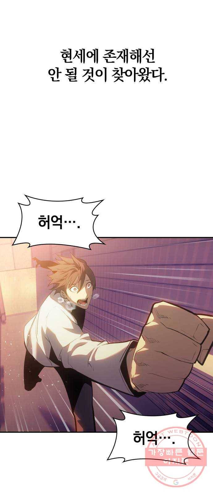 7FATES: CHAKHO 프롤로그 2