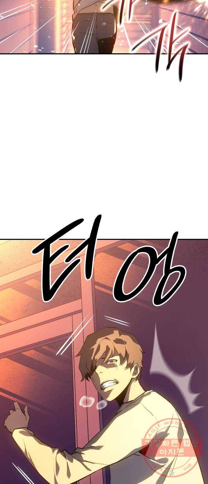 7FATES: CHAKHO 프롤로그 4