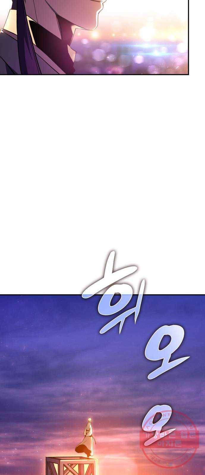 7FATES: CHAKHO 프롤로그 7