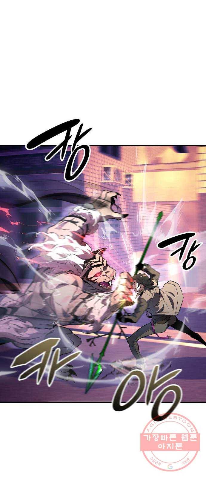 7FATES: CHAKHO 프롤로그 23