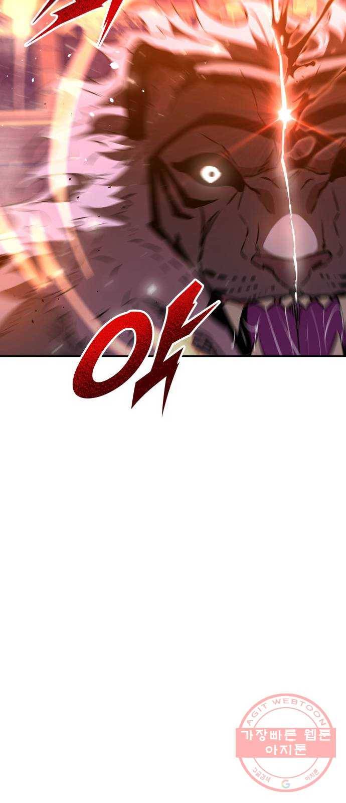 7FATES: CHAKHO 프롤로그 26
