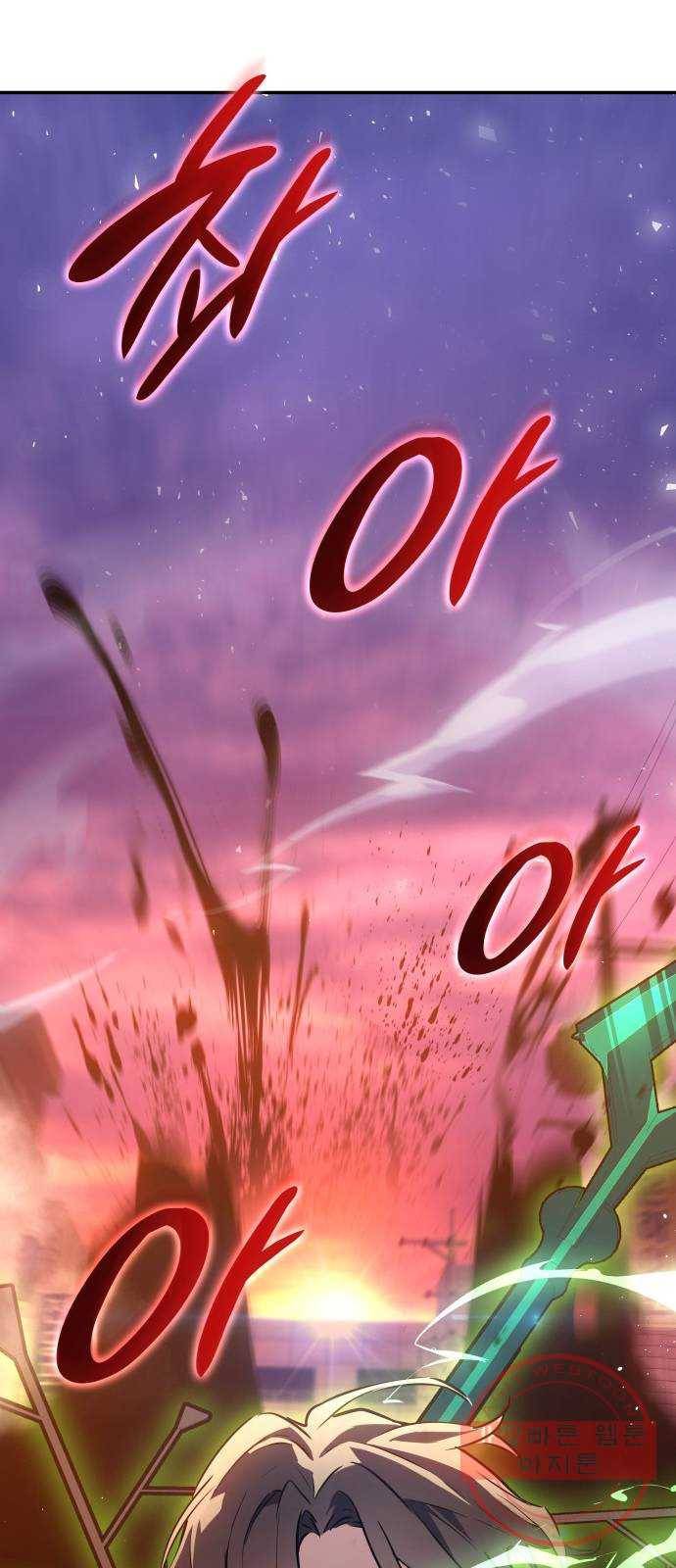 7FATES: CHAKHO 프롤로그 27