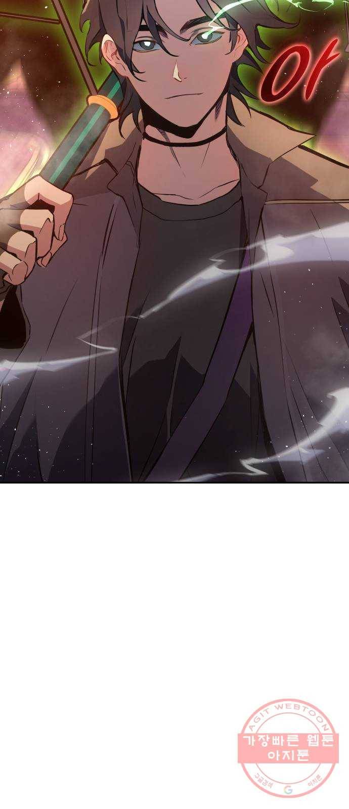 7FATES: CHAKHO 프롤로그 28