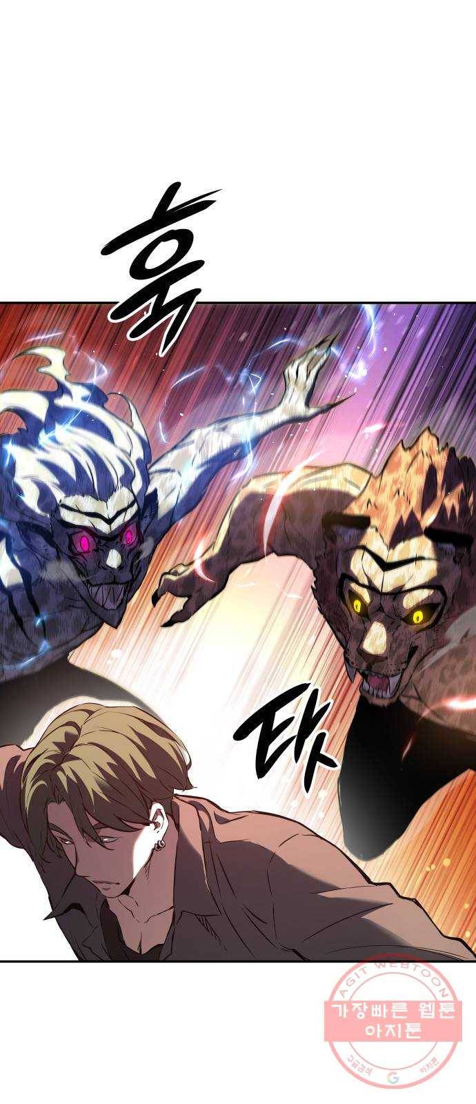 7FATES: CHAKHO 프롤로그 34