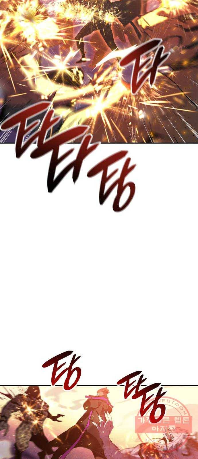 7FATES: CHAKHO 프롤로그 40