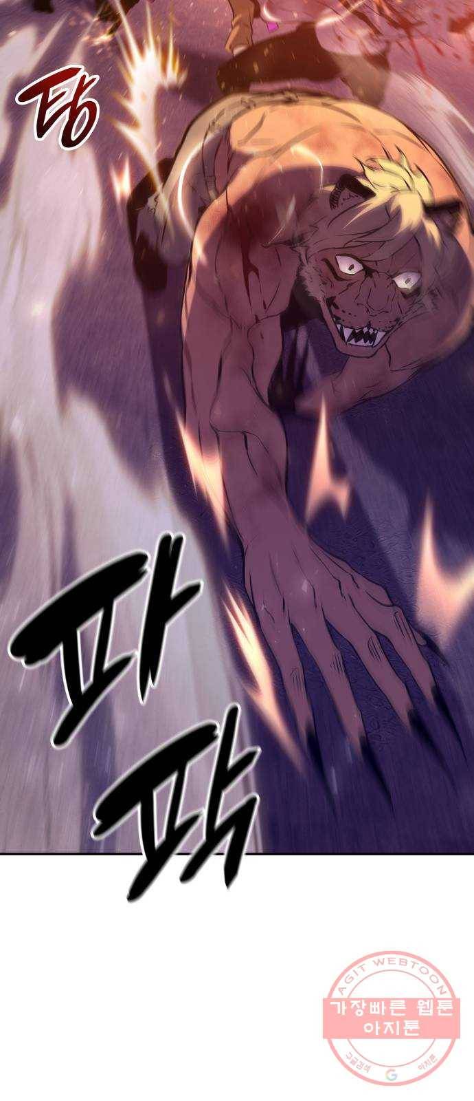 7FATES: CHAKHO 프롤로그 41