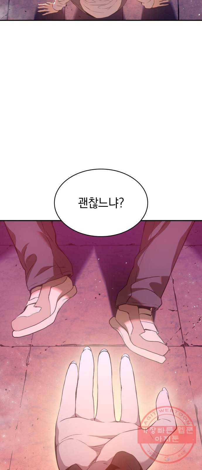 7FATES: CHAKHO 프롤로그 54