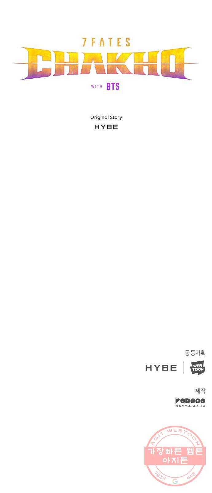 7FATES: CHAKHO 프롤로그 57