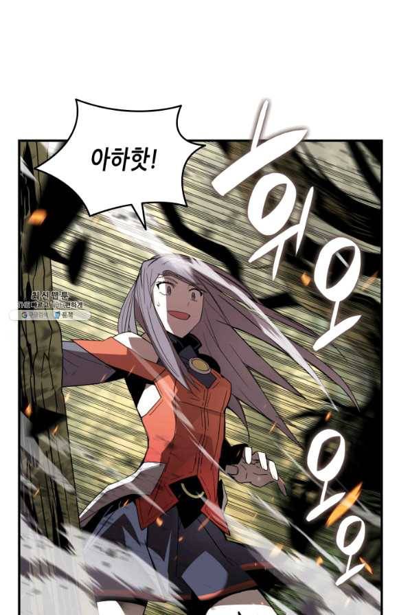 닳고닳은 뉴비 80화 25