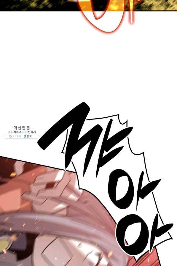 닳고닳은 뉴비 80화 35