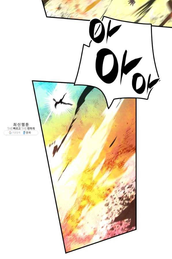 닳고닳은 뉴비 80화 37