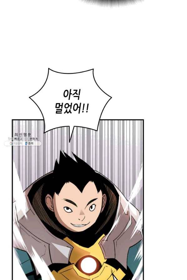 닳고닳은 뉴비 80화 51