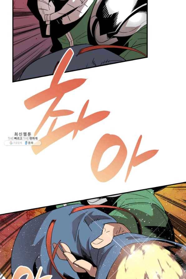닳고닳은 뉴비 80화 86