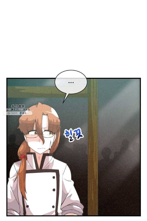 정령 농사꾼 82화 2