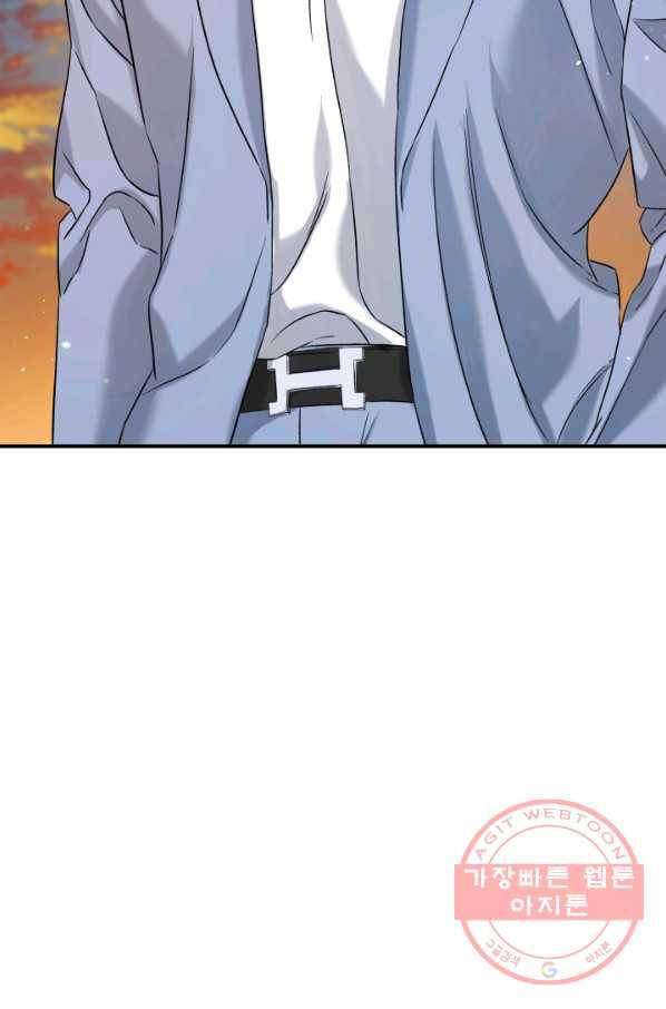 죽음 대신 결혼 24화 10