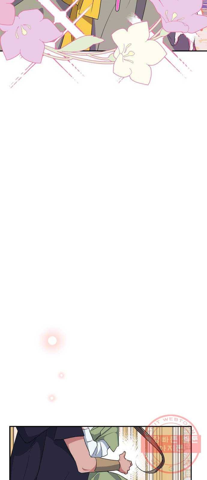 곱게 키웠더니, 짐승 62화 34