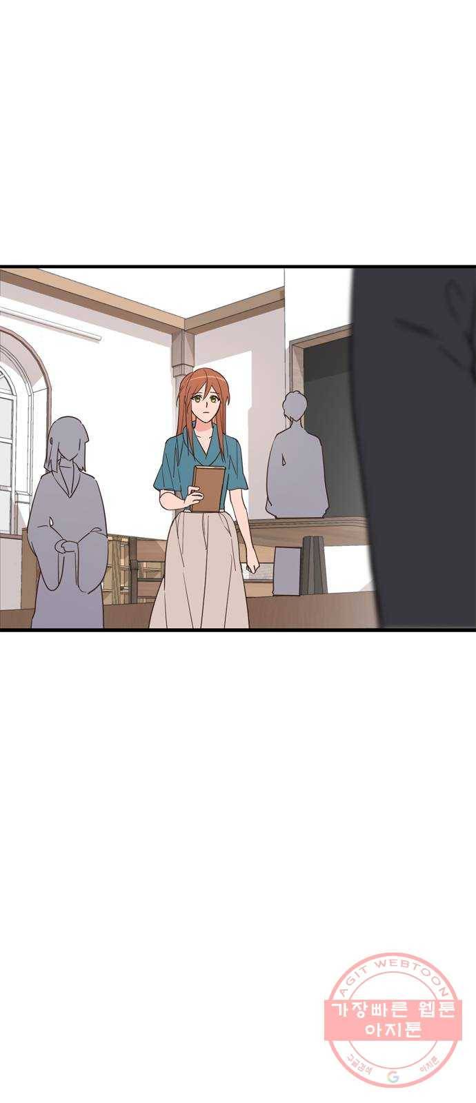 독신마법사 기숙아파트 29화 47