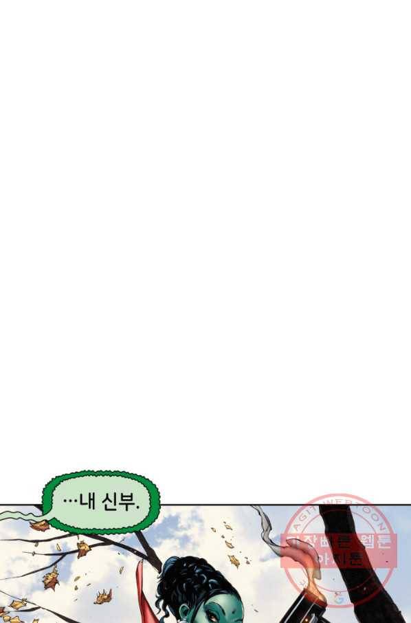 슈퍼맨 41화 28