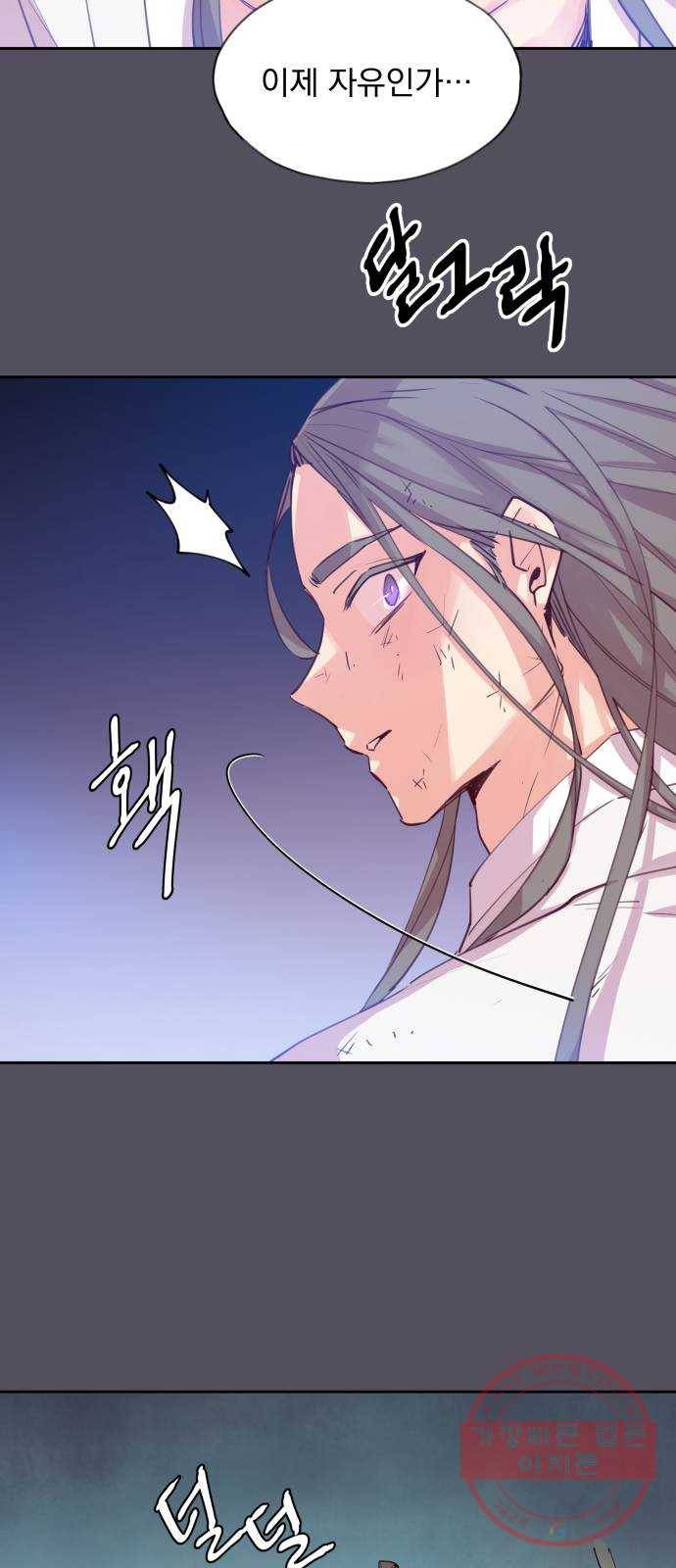 조선여우스캔들 53화. 흥부와 놀부 (7) 4