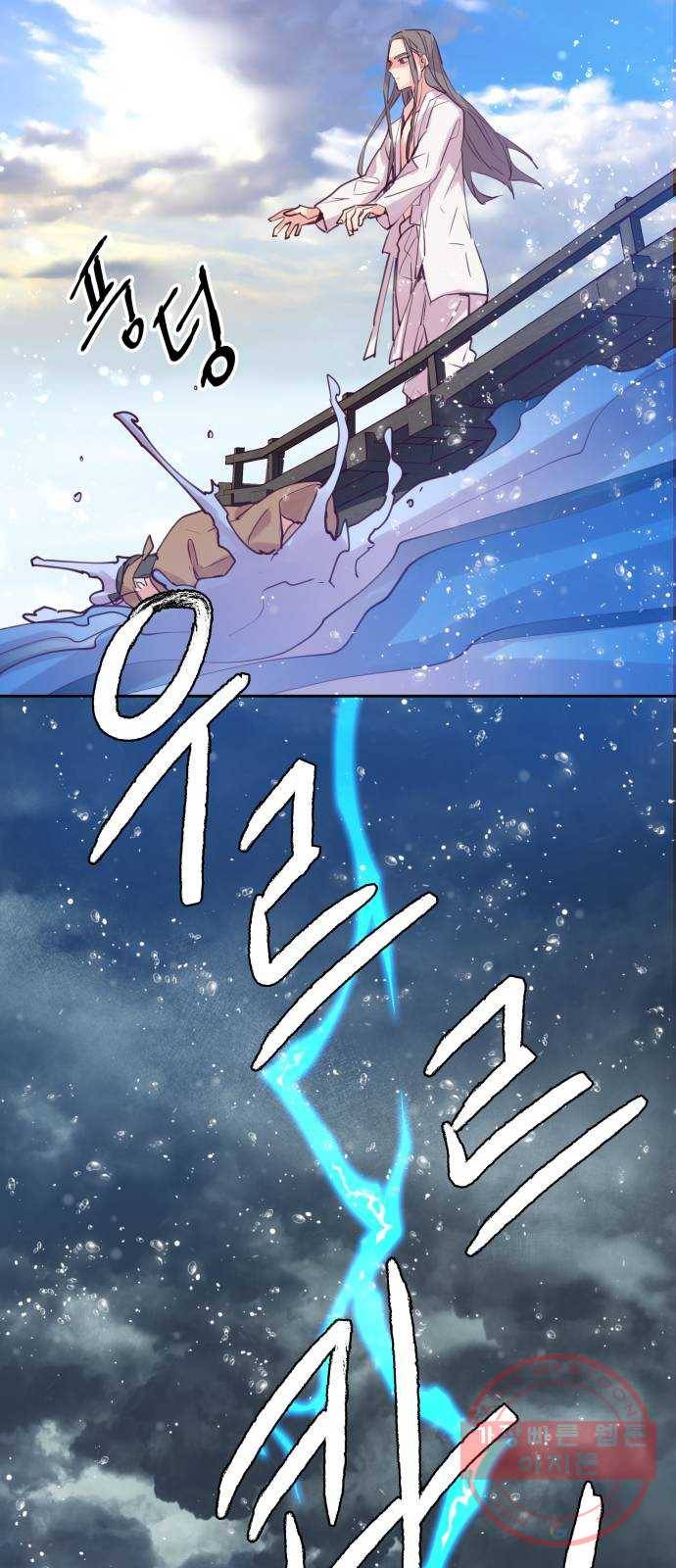 조선여우스캔들 53화. 흥부와 놀부 (7) 10