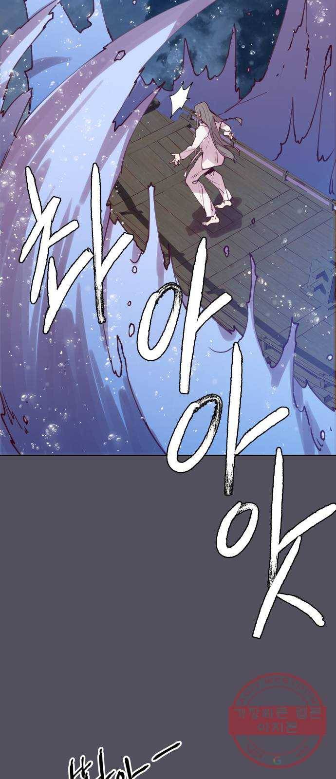 조선여우스캔들 53화. 흥부와 놀부 (7) 12