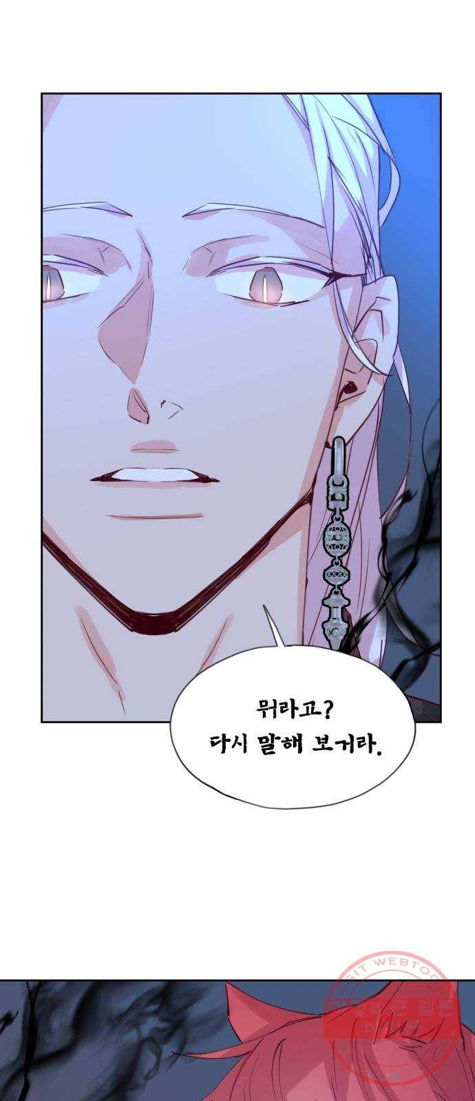 조선여우스캔들 53화. 흥부와 놀부 (7) 27