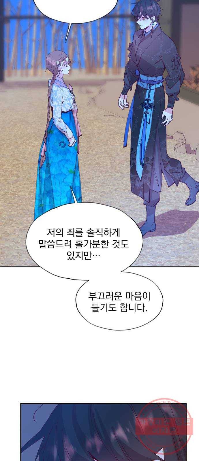 조선여우스캔들 53화. 흥부와 놀부 (7) 52