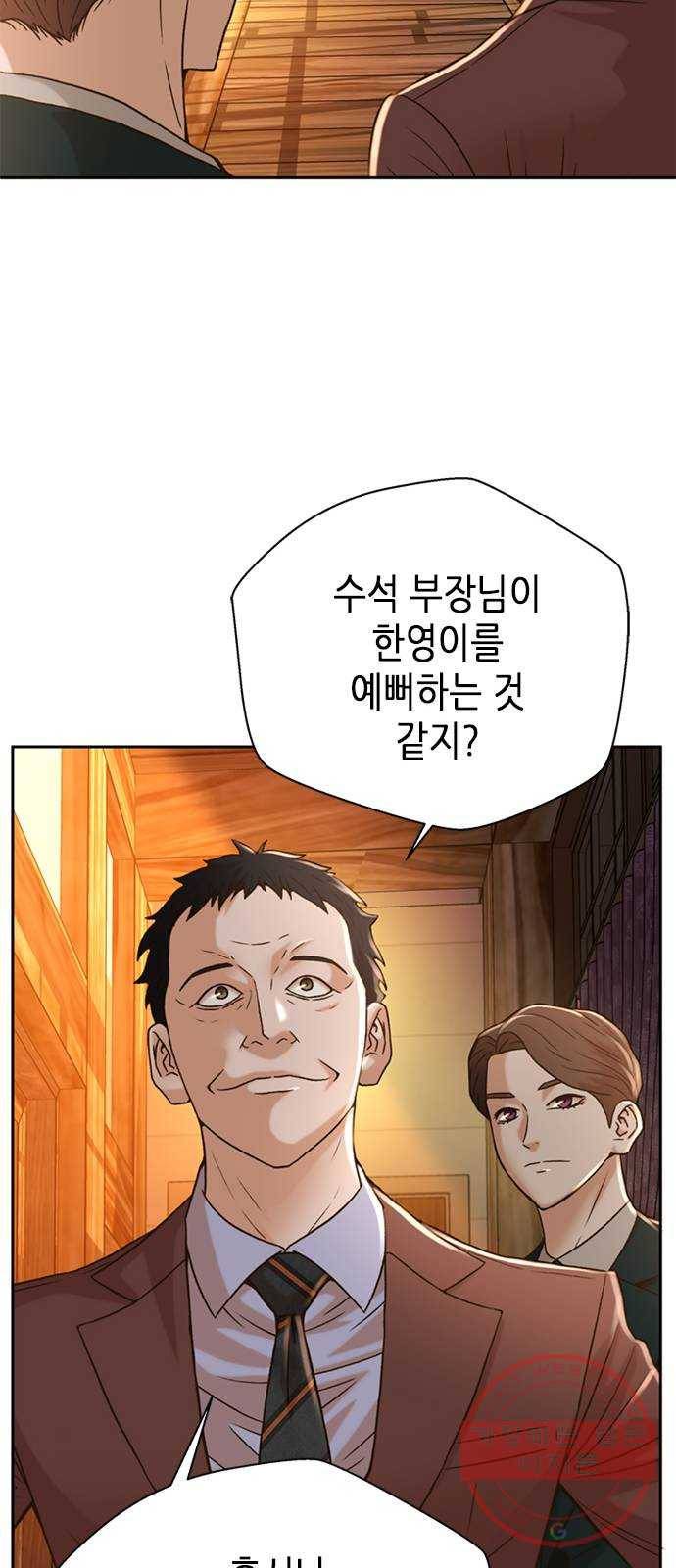 판사 이한영 61화 30