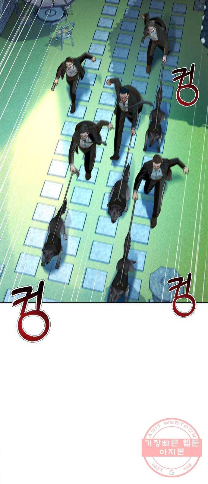 판사 이한영 61화 52