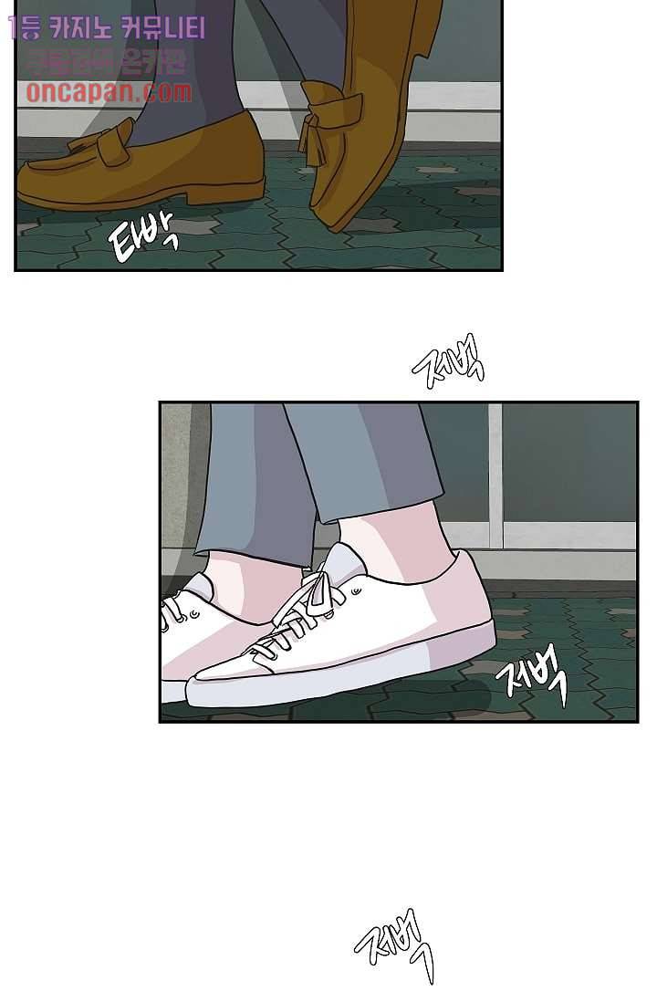 지켜라 여의주 11화 49