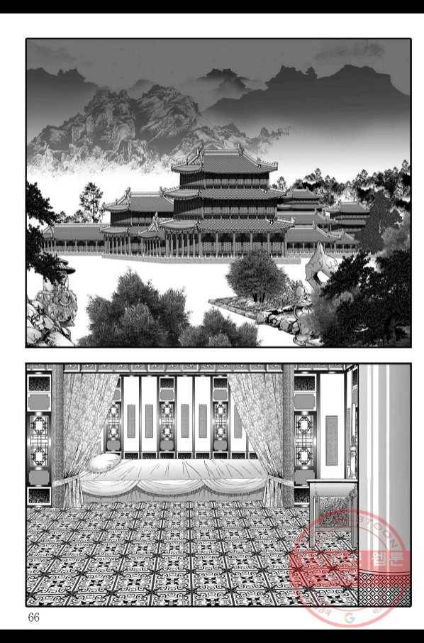야설록 살수대협 컬렉션 54화 5