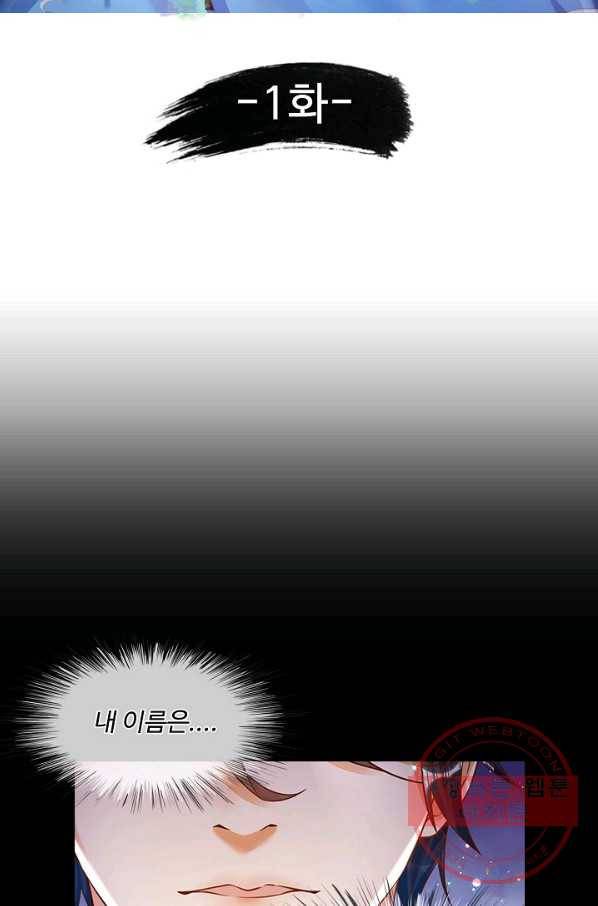 만계 출석 시스템 1화 7