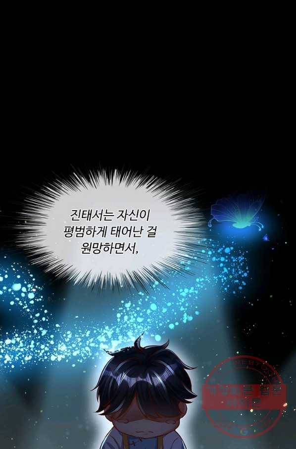 만계 출석 시스템 1화 15
