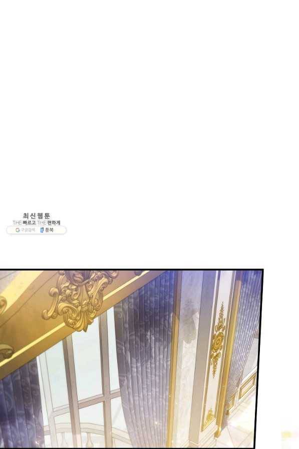 처음부터 여기 있었는데요 23화 13
