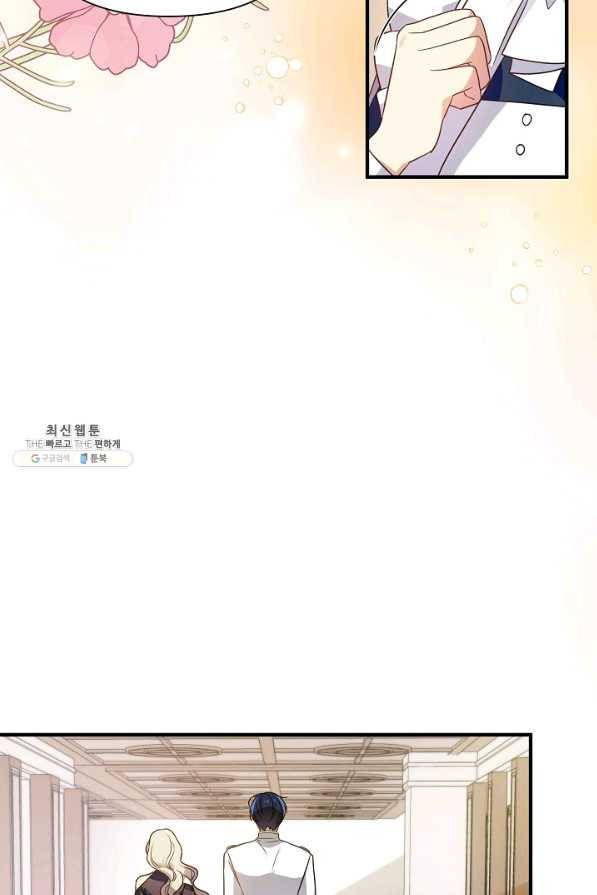 처음부터 여기 있었는데요 23화 79