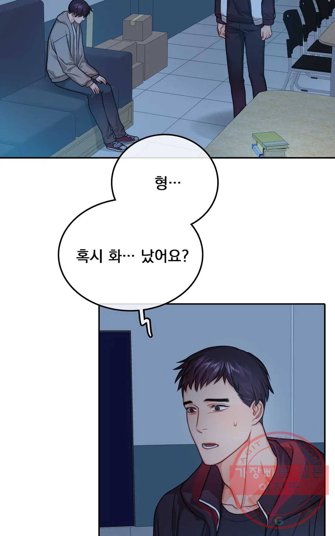 늪의 너에게 31화 최종화 3