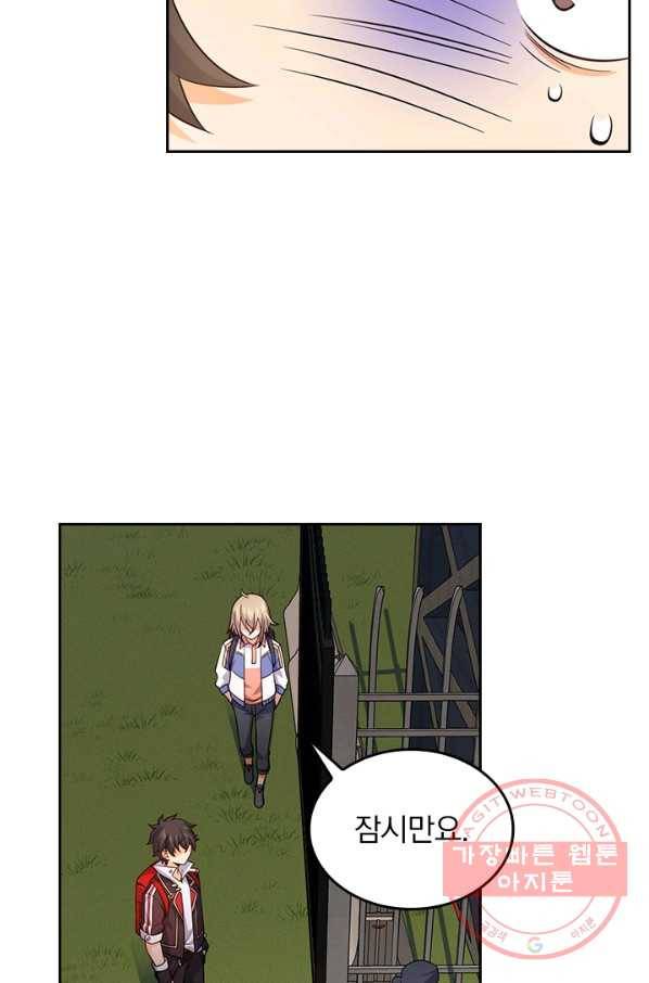 악역 플레이어는 강해지고 싶다 63화 9